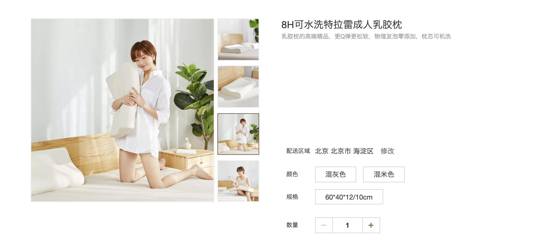 小米乳胶枕怎么清洗,睡眠博士和小米乳胶枕