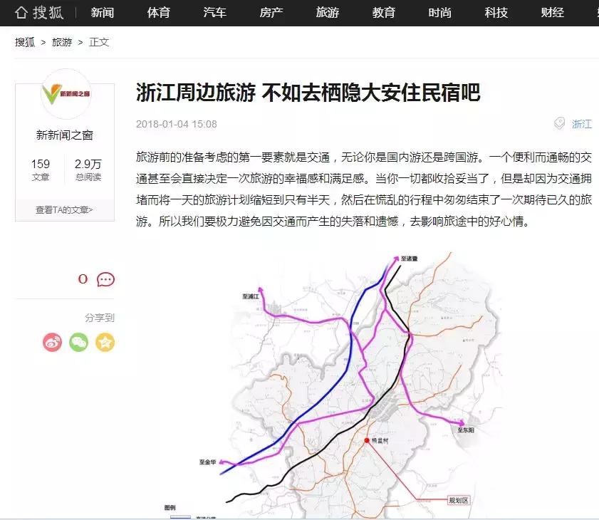 品智案例｜栖隐·大安民宿项目全案生态系统的突破