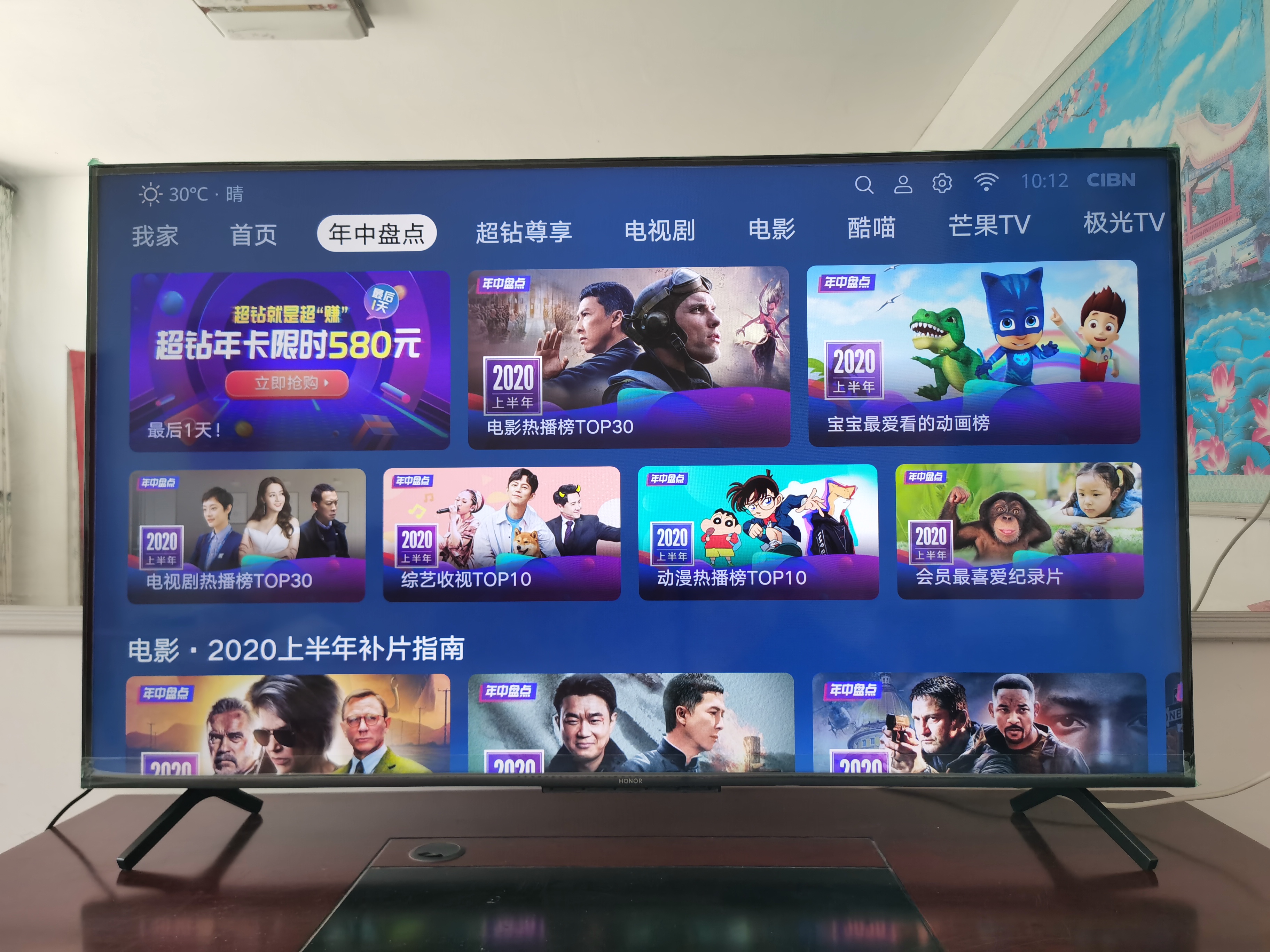 荣耀智慧屏x1何时升级2.0,荣耀智慧屏x1与标准智慧屏的区别