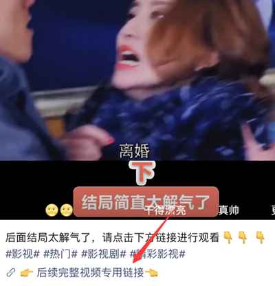 视频号的5个赚钱套路解析人人可操作的零成本暴利项目