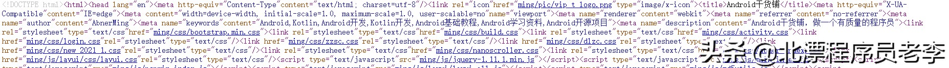 零基础10天学会网页制作,零基础网页制作难吗