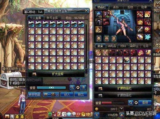 dnf打击黑商结束了吗,dnf黑商新活动