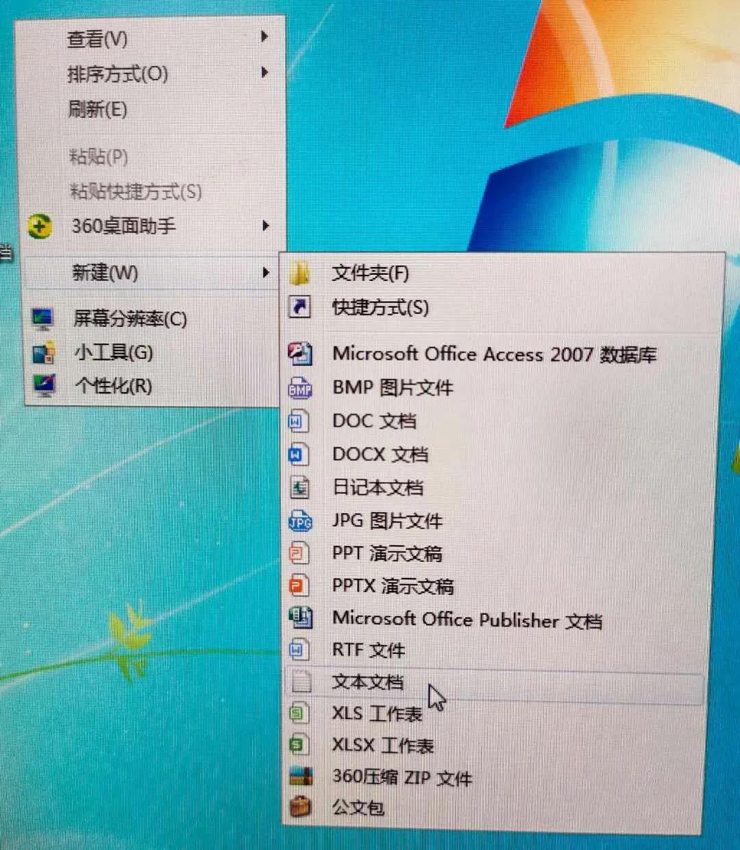 一台电脑如何登录两个微信账号,电脑同时登录两个微信怎么设置