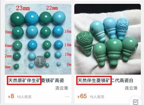 有绿松石伴生矿出绿松石吗,绿松石和绿松石伴生矿区别