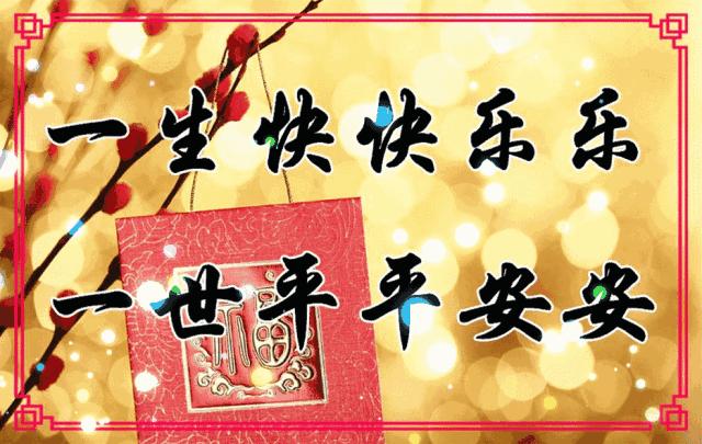 早上好周三快乐祝福问候,早上好祝福你万事如意图片