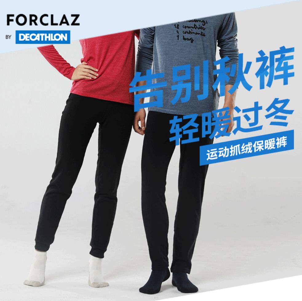 迪卡侬值得买的9件东西,迪卡侬最近值得入的单品