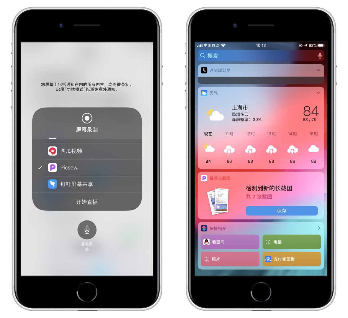 苹果ios值得用的5款app,苹果手机三款最好用的免费app