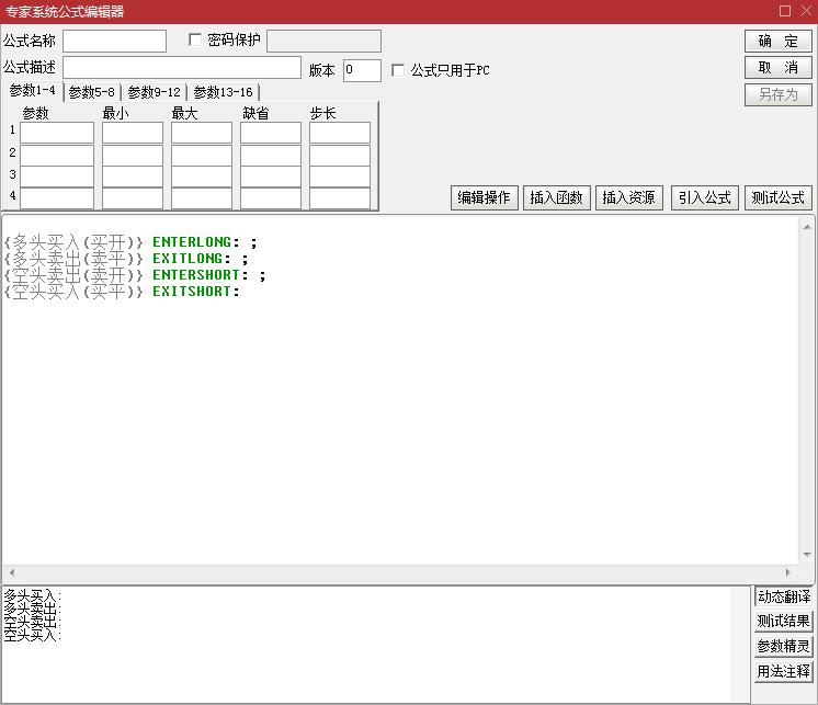 量化炒股软件哪个好用,炒股量化软件