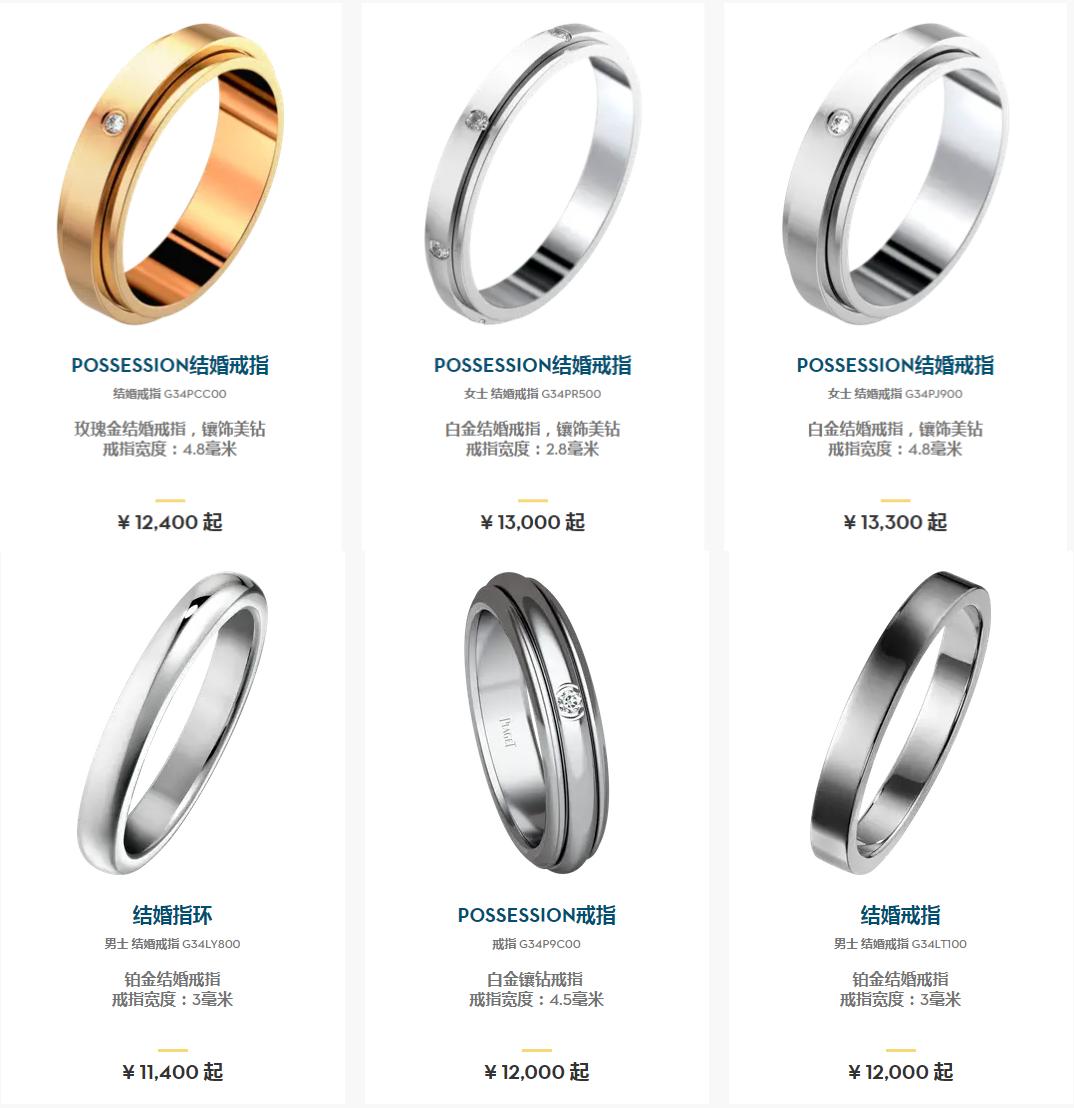 南宁买戒指推荐哪家店铺,南宁金戒指一般多少钱一个