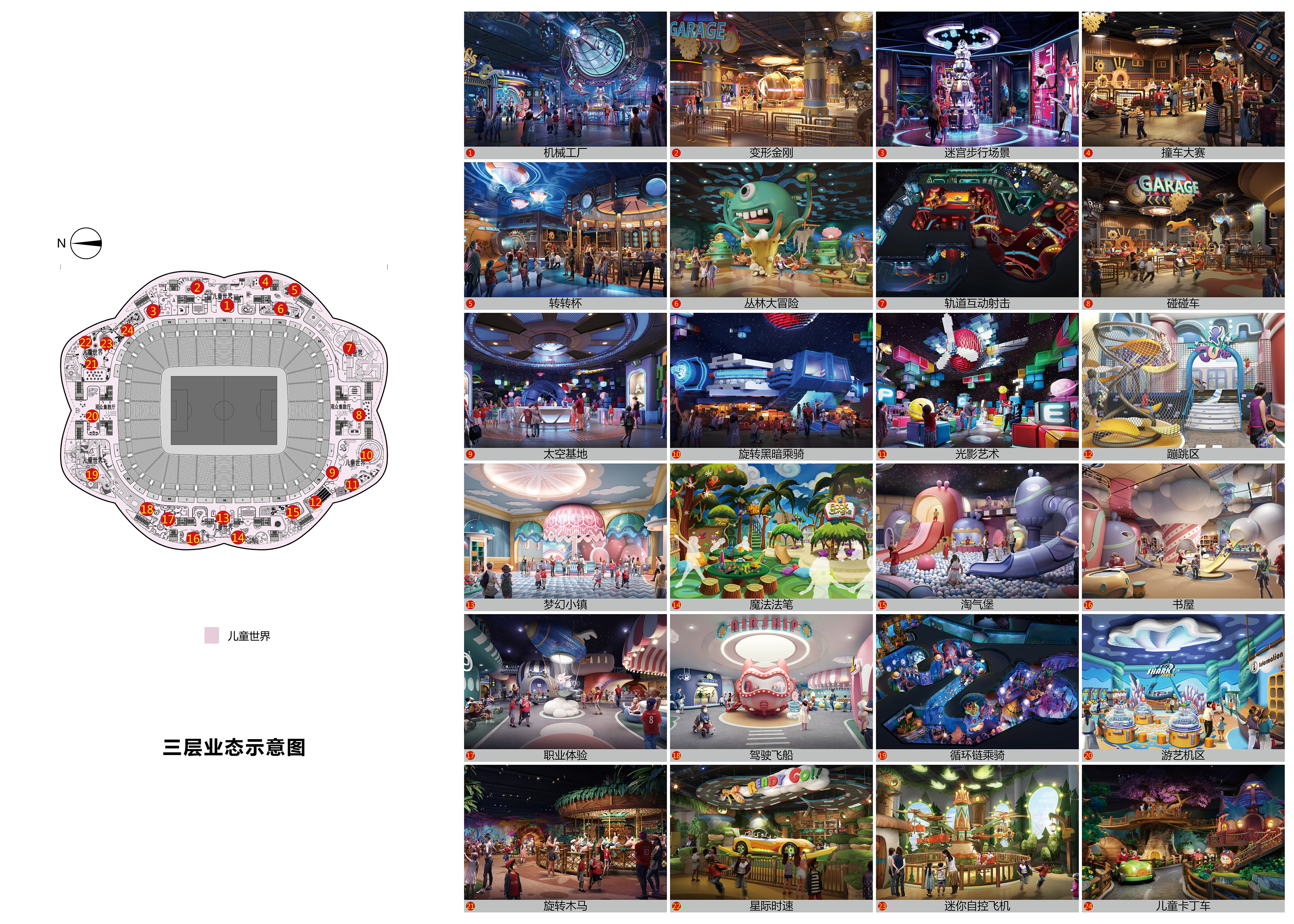 恒大新球场上中国风,恒大中国风足球场图片