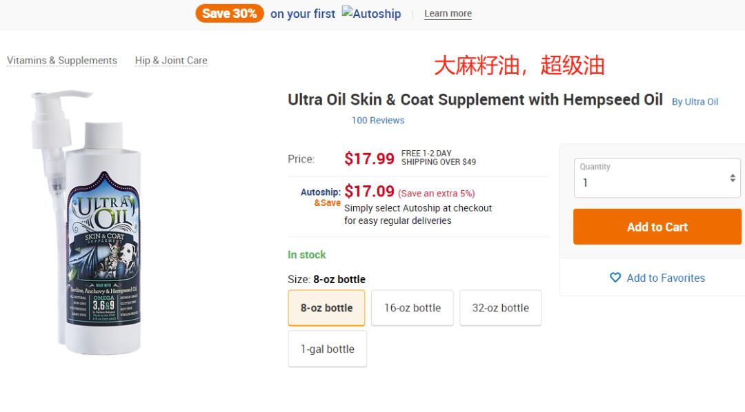 宠物亚麻籽油能代替鱼油吗,亚麻籽油猫狗能吃吗