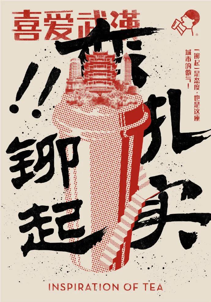 喜茶卖茶设计,喜茶logo改了吗