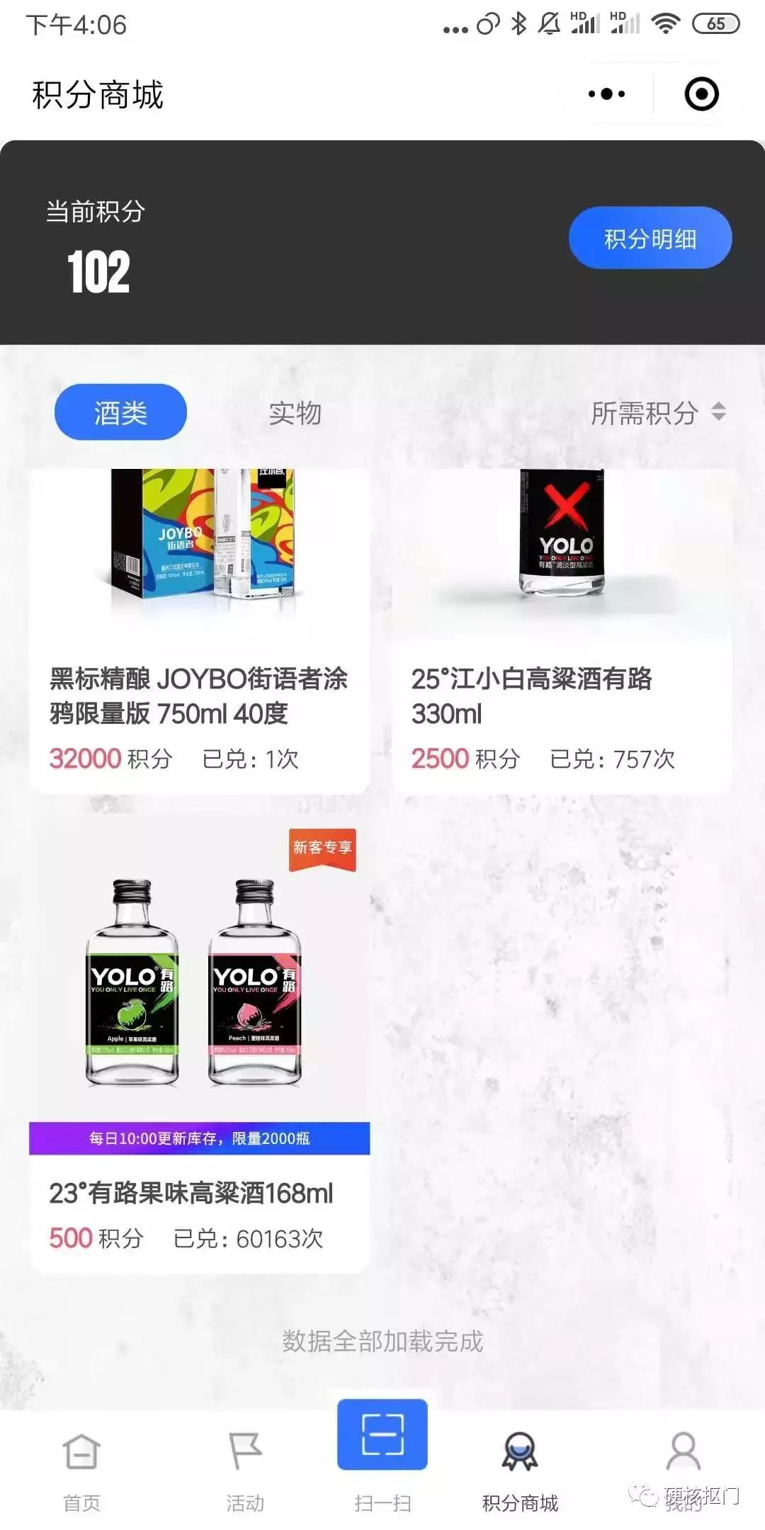 八月超值福利,八月全部礼包