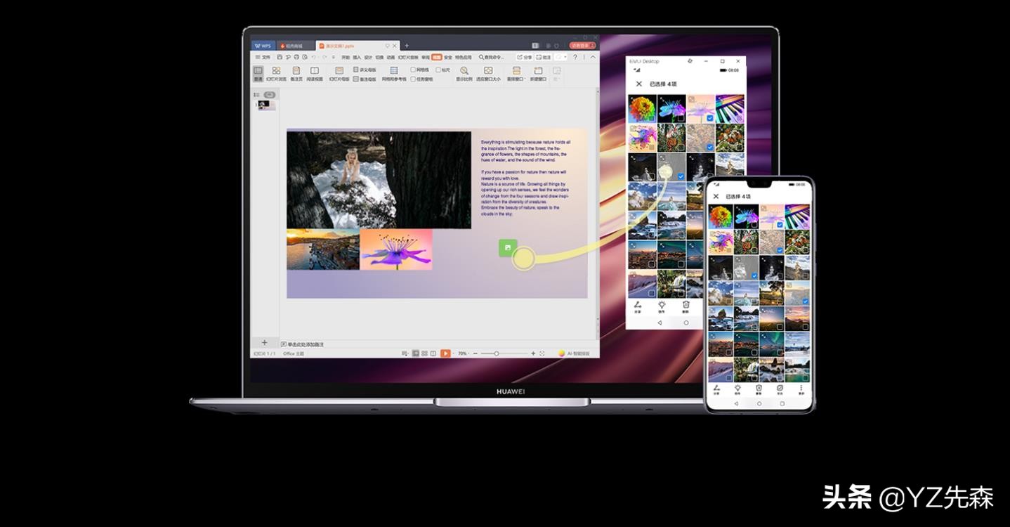 huaweishare连接华为智慧屏,huaweishare功能如何使用