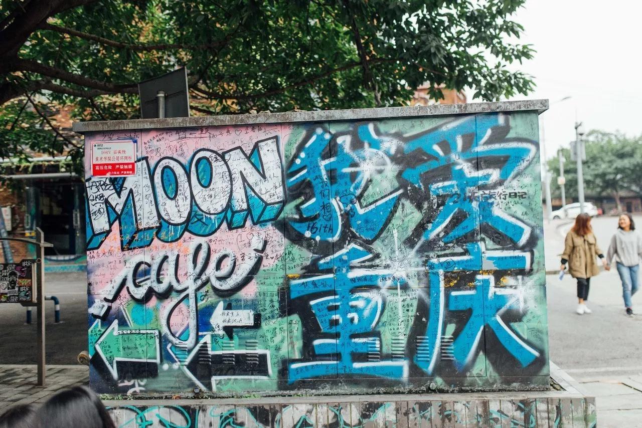 记忆中的重庆美景,重庆九龙坡记忆