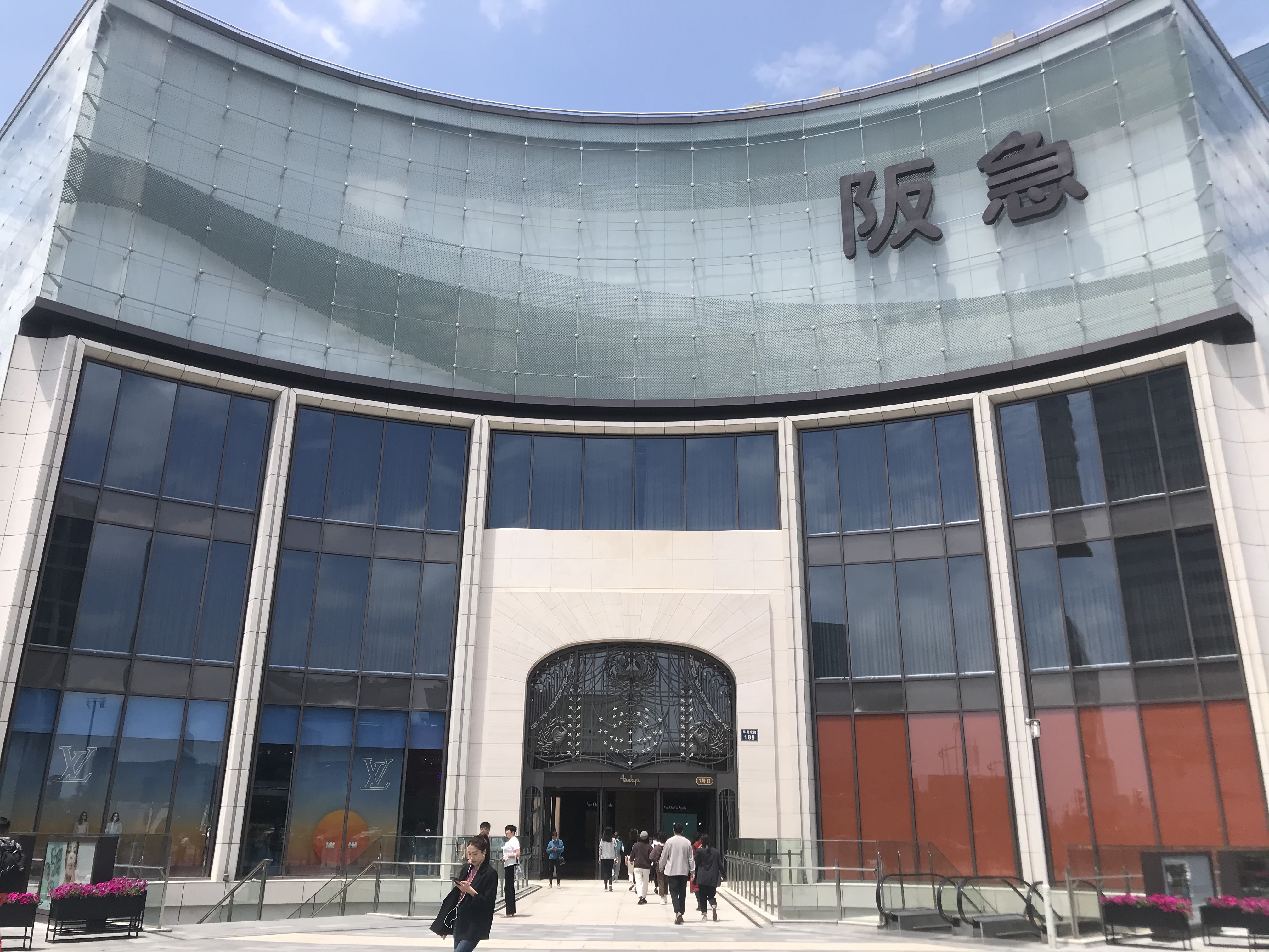 宁波日式汤温泉,宁波阪急温泉