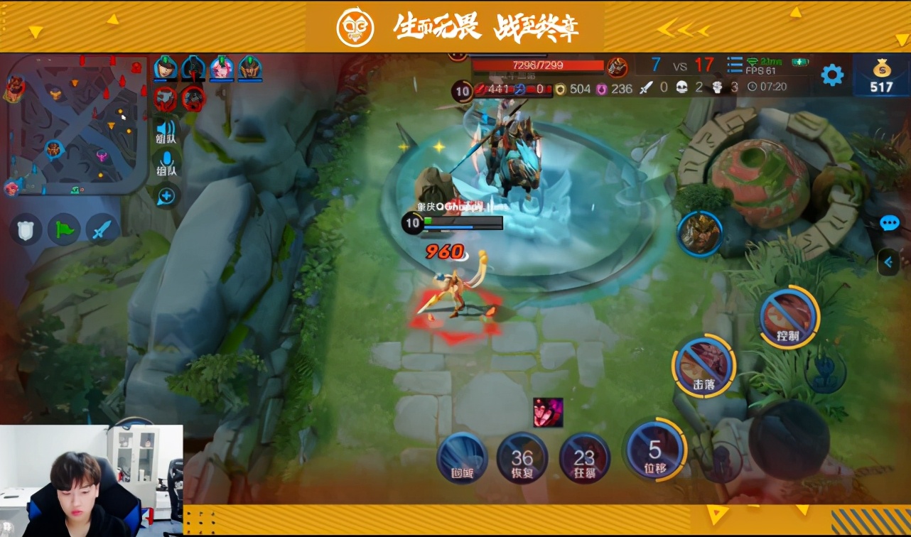 刺痛代练有多强,高端局代练有多强