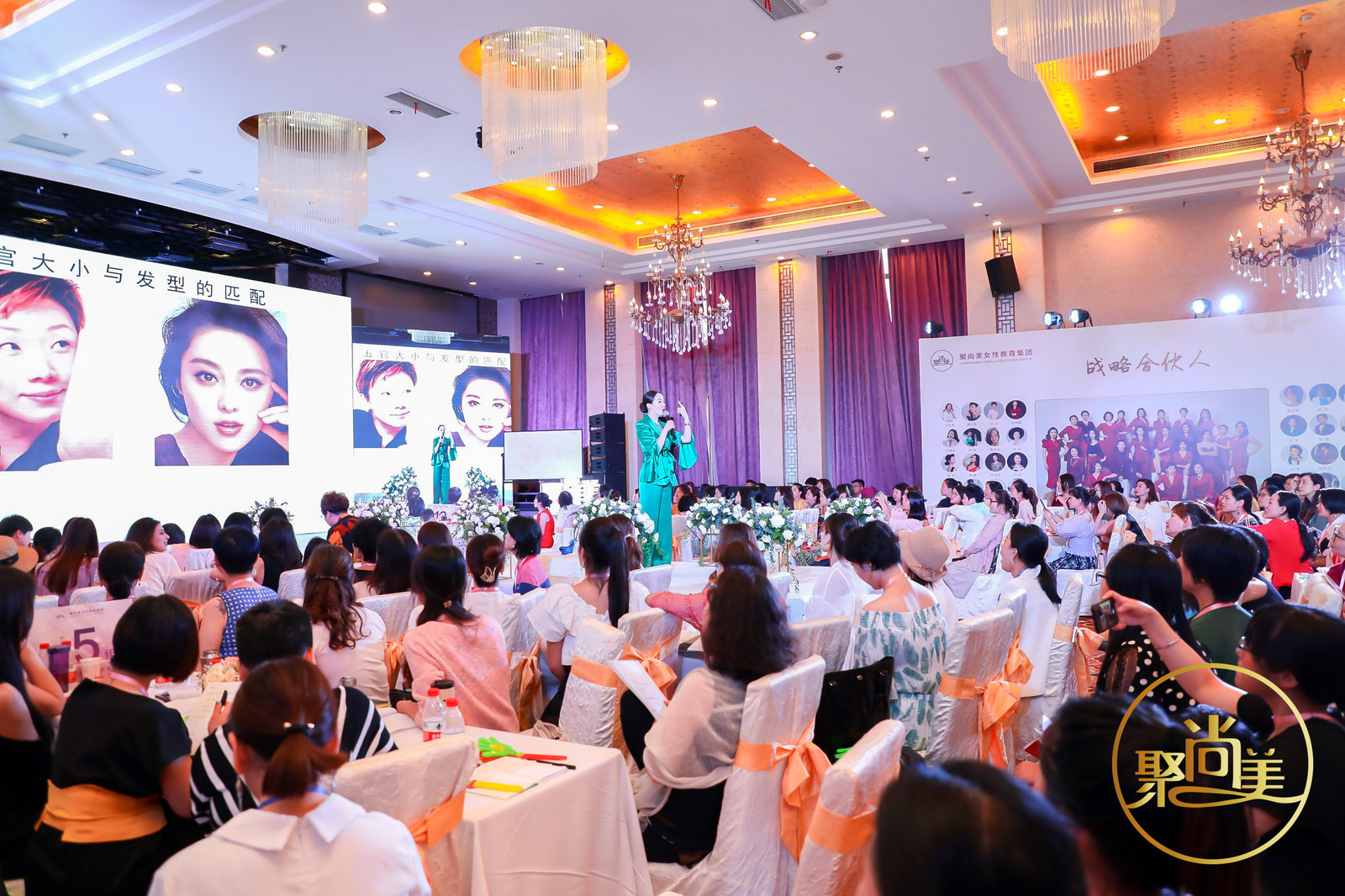 聚尚美肤色,聚尚美女性形象美学