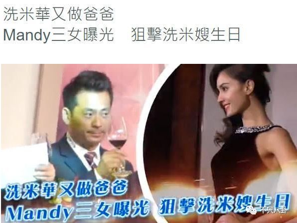 还没完？史上最强小三的狗血连续剧又出新番了……