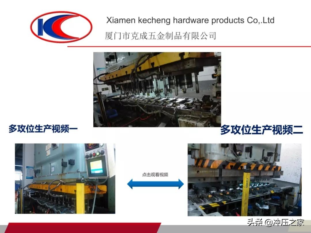 五金冲压模具加工,厦门五金冲压拉伸模具