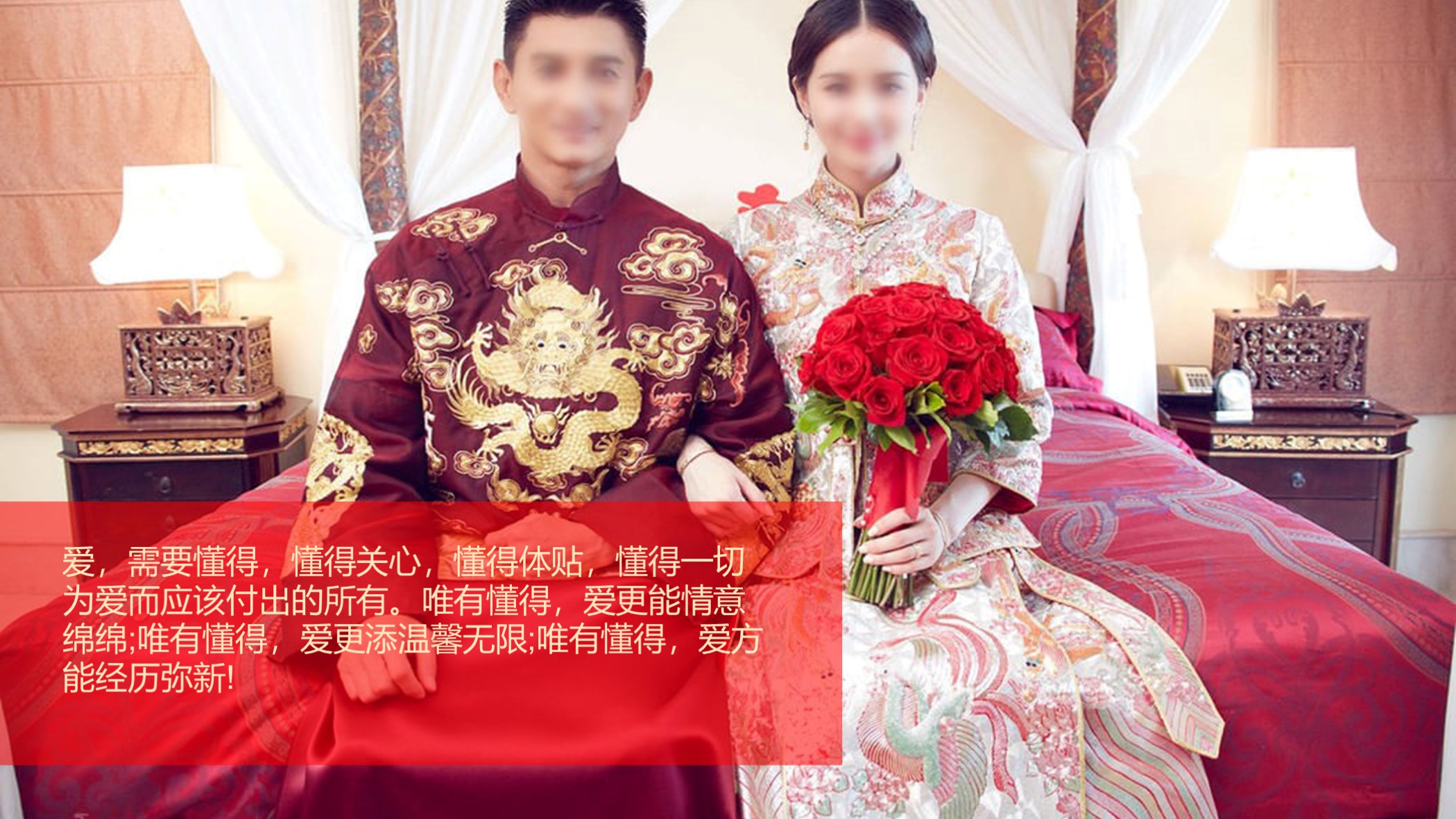 婚礼答谢宴ppt开场视频,婚礼策划ppt免费模板