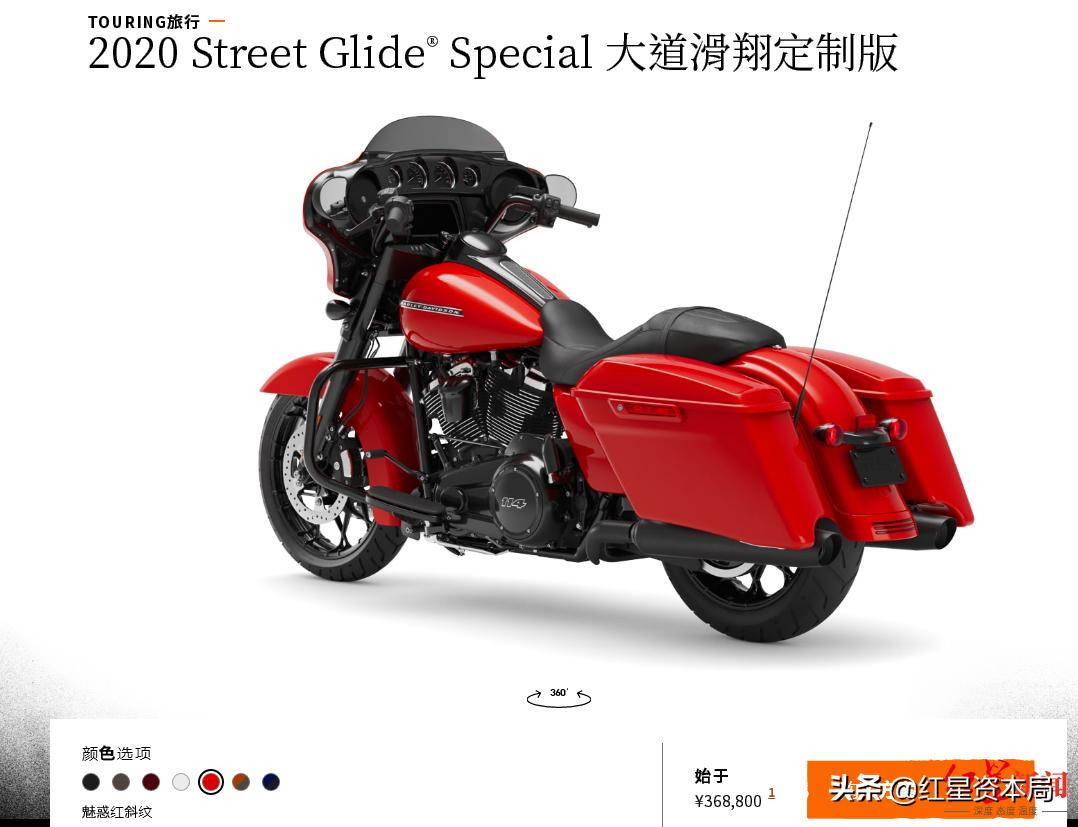 长春交警哈雷摩托事件新进展,长春哈雷骑警事件