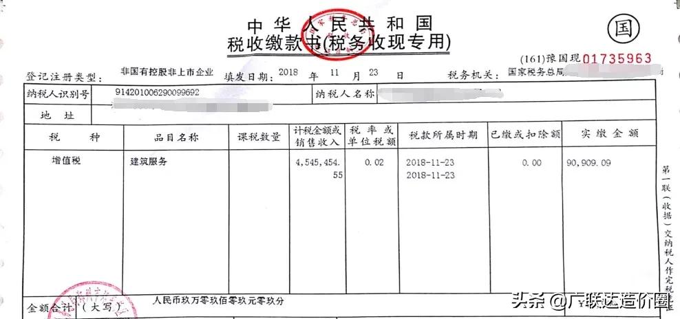 税负率计算方法及税负监控表,项目税负测算汇总表