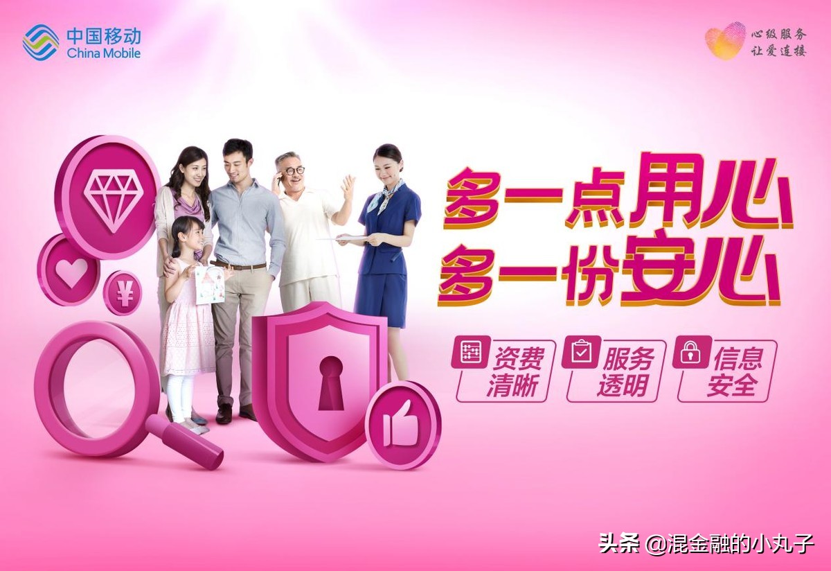 139邮箱免费基础服务是什么,139邮箱的业务