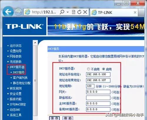 路由器连接另一个路由器无法上网,无线路由器连不上网了怎样修复