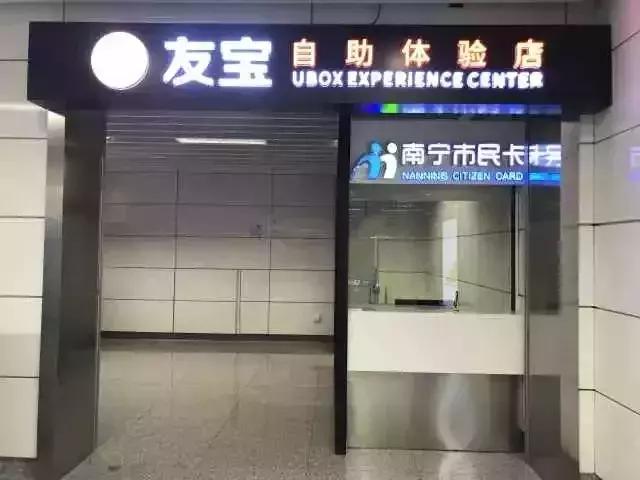 想坐地铁市民卡却没余额？小卡君这个方法拯救你