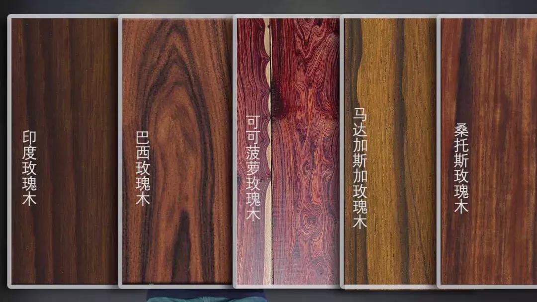 吉他怎么看是不是玫瑰木,吉他材质玫瑰木