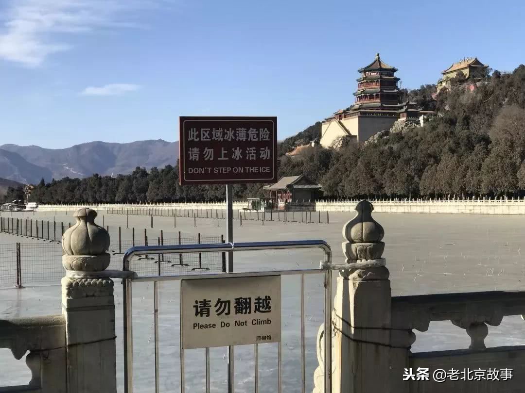 颐和园冰场开放,颐和园冰场2月16日可以玩吗