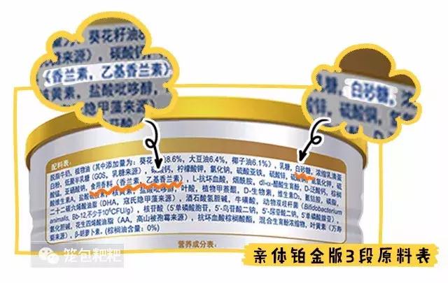 奶爸严选三段奶粉怎么选,奶爸选择奶粉的感受