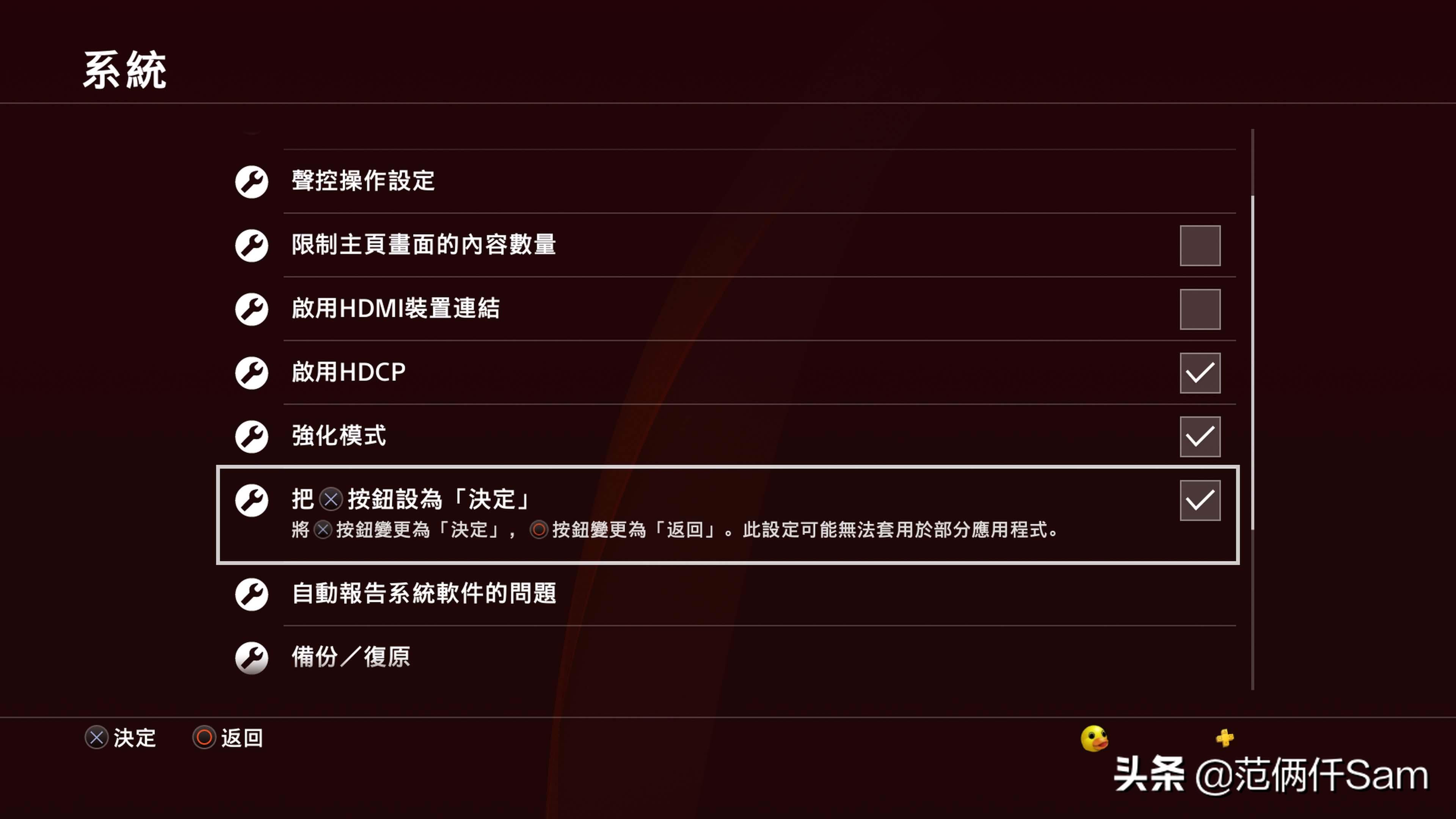 ps4怎么登录港服与服务器连接超时,ps4国行怎么用小技巧登陆