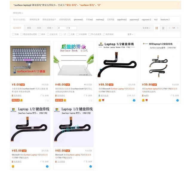 用最少的钱装一台电脑,用最少的钱去解决问题