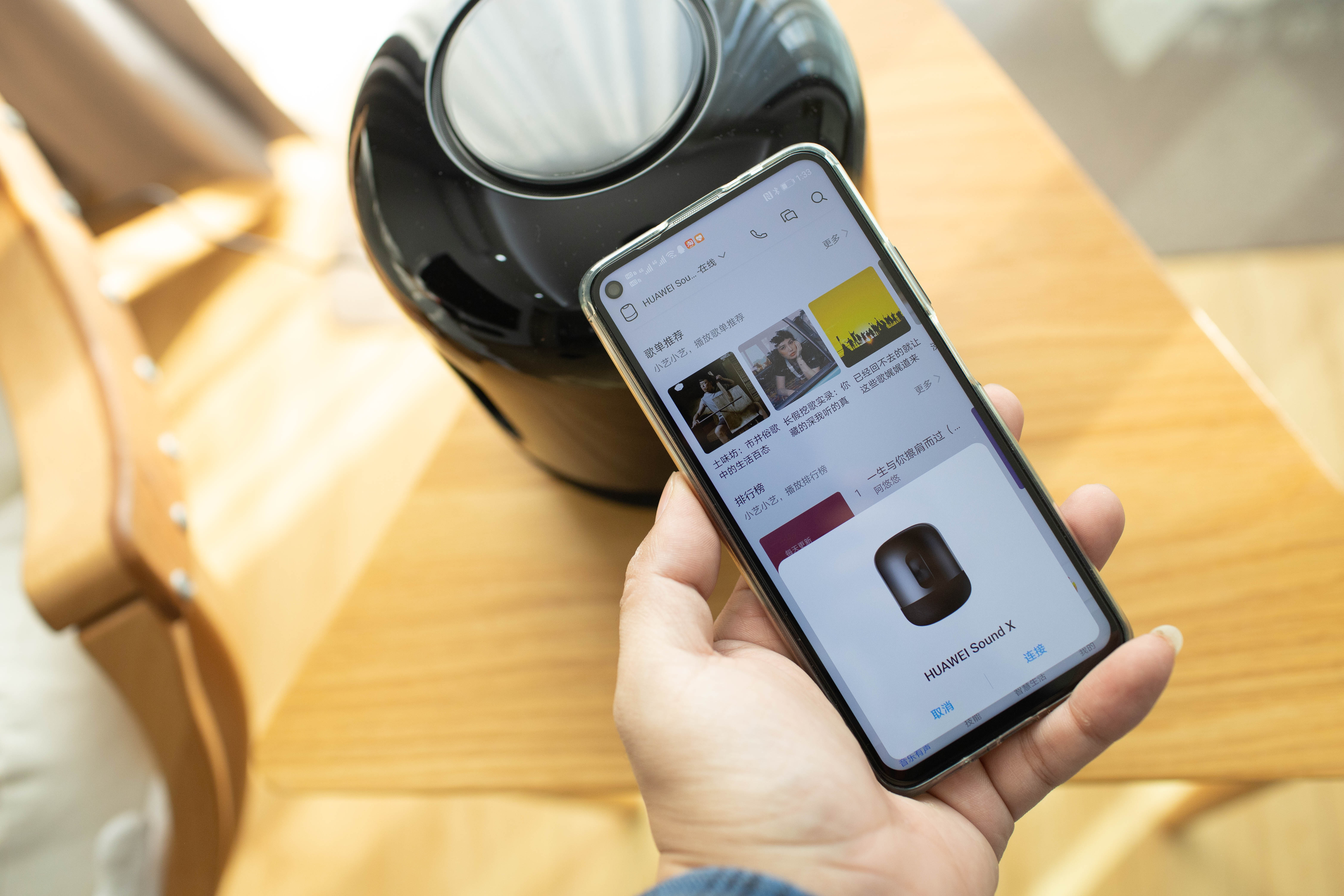 devialet帝瓦雷phantomii音箱,华为新一代帝瓦雷soundx