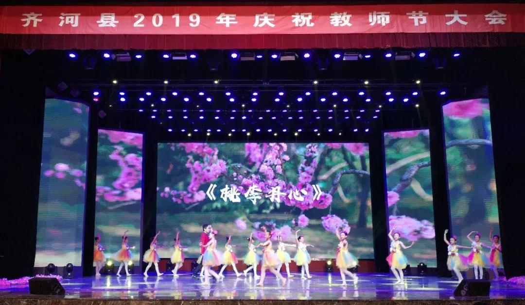 南部县23年教师节表彰的优秀教师,教师节表彰全国优秀教师历届名单