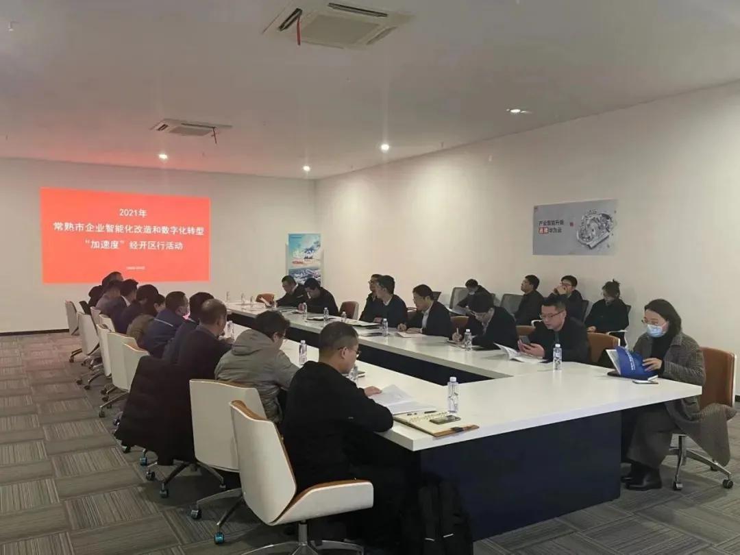 助力企业智能化转型,助推企业智能化改造工作