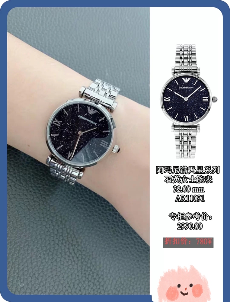 2020最值得入手的阿玛尼,盘点这些年阿玛尼最值得买的