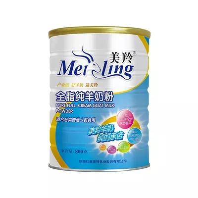 小众品牌羊奶粉排行,成人羊奶粉10大品牌排行榜及价格