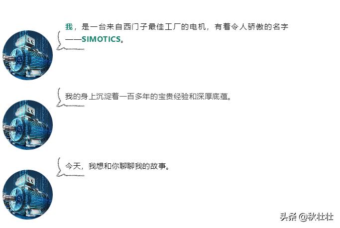 西门子单相电机220v,西门子一体式伺服电机