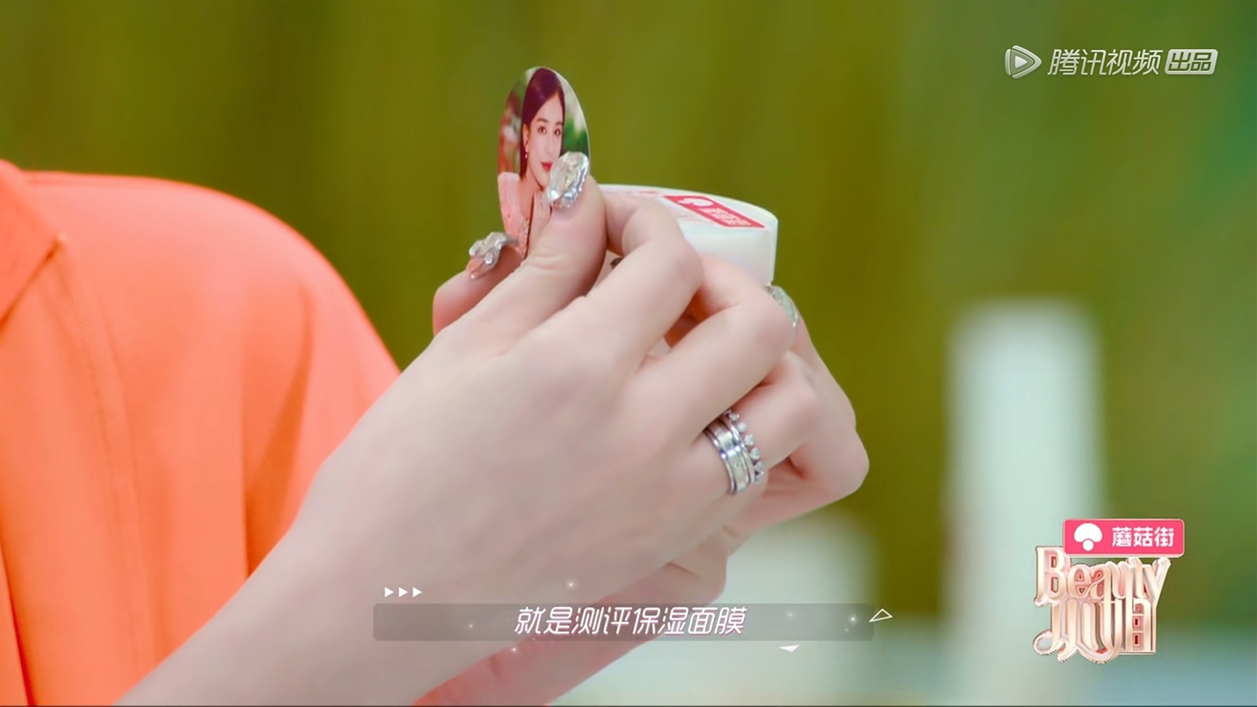 beauty黄圣依同款面膜,蘑菇街前十护肤产品