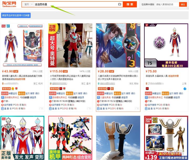 2021年做淘宝一件代发,在淘宝做一件代发怎么挣钱