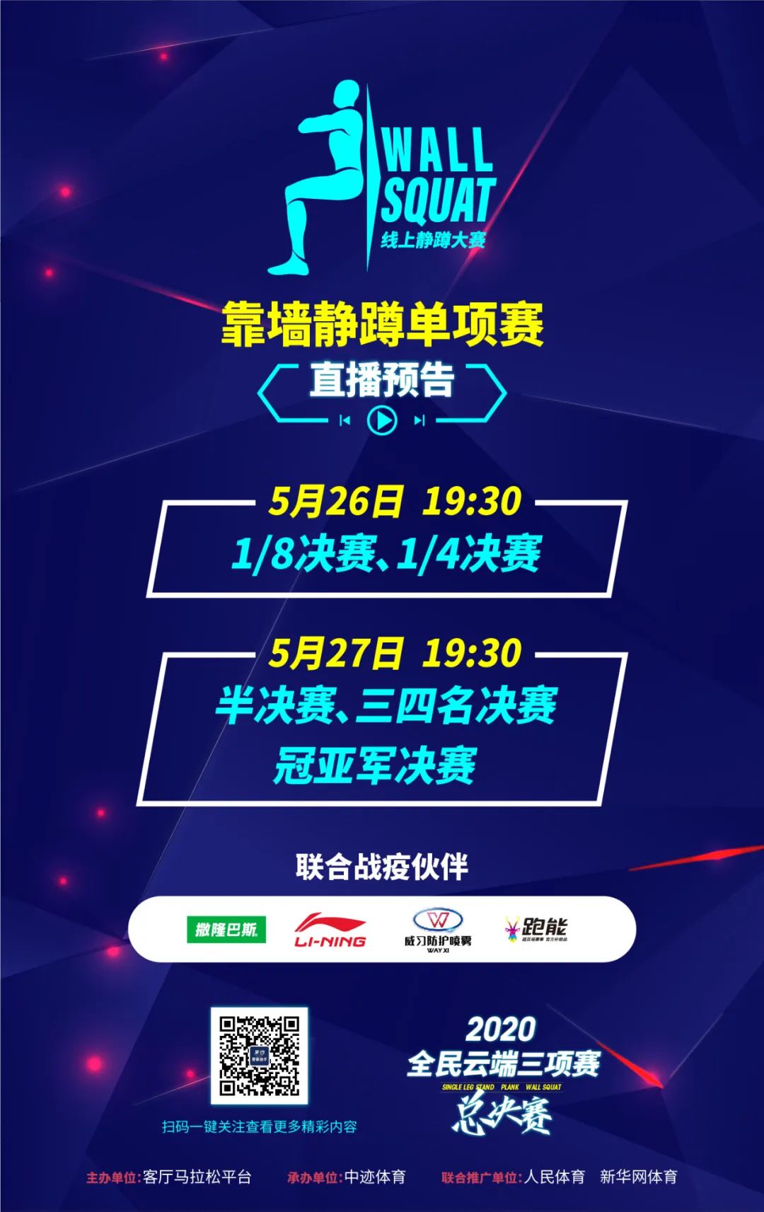 全国单脚跳冠军,单脚站立大赛最好成绩