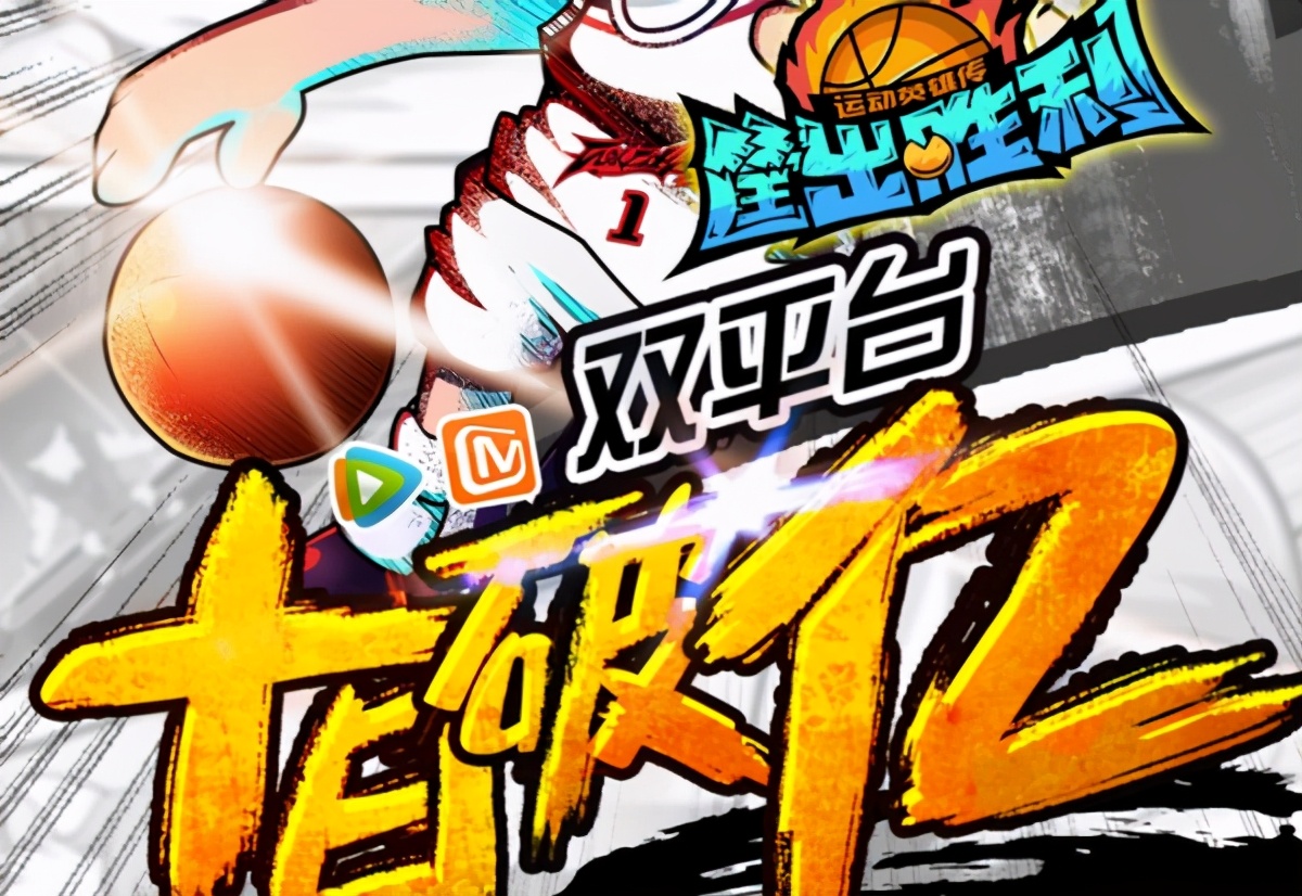 喜羊羊与灰太狼神秘系列新出的,喜羊羊与灰太狼之筐出未来全体图