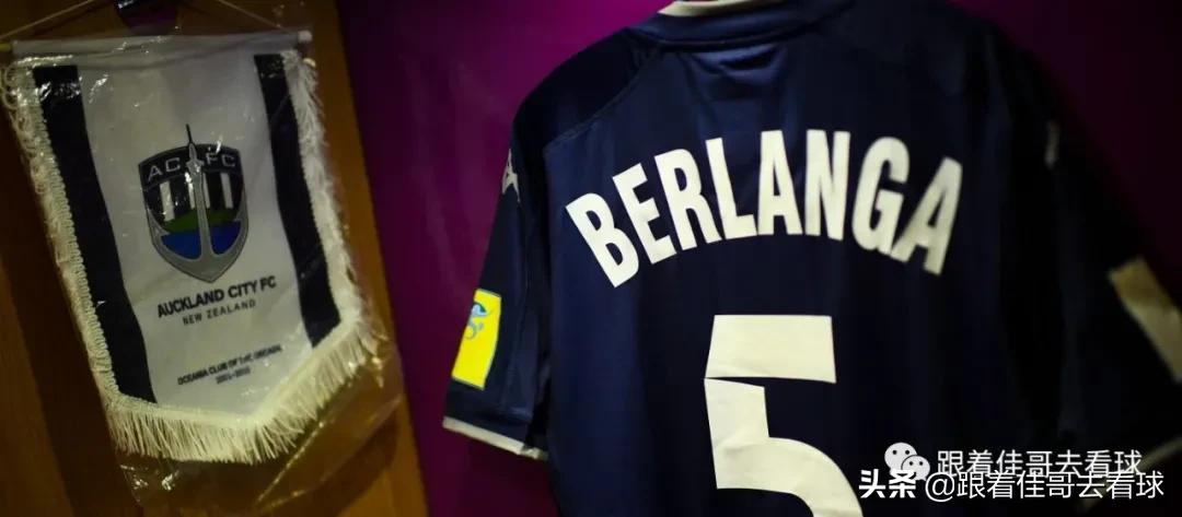 世俱杯卡塔尔,2021年卡塔尔世俱杯