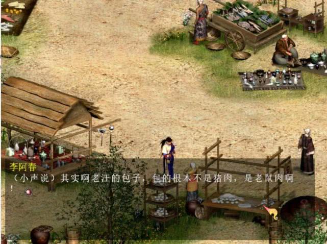 天龙八部有哪些武侠游戏,天龙八部经典版端游鬼谷