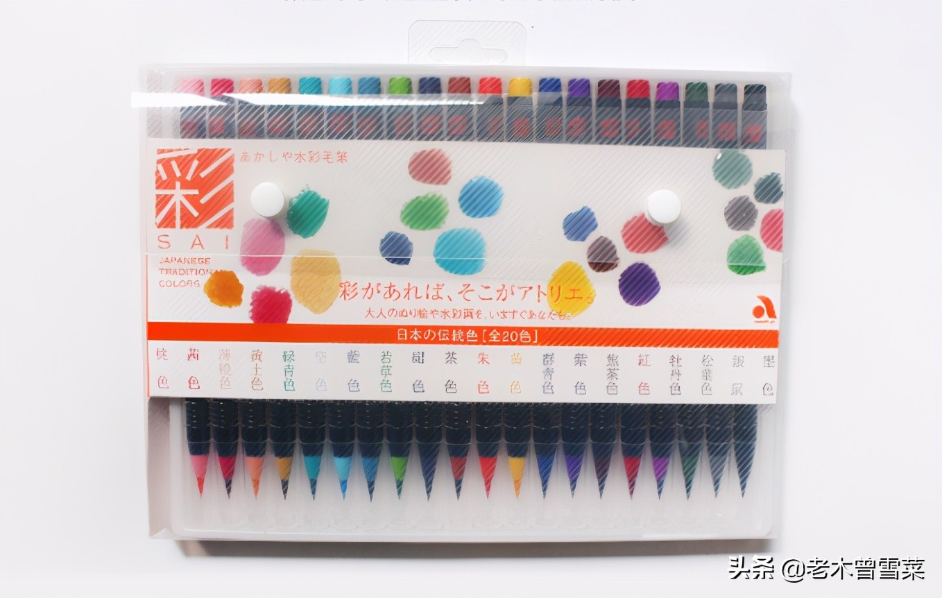 十大公认最好的水彩笔,水彩画用的笔推荐
