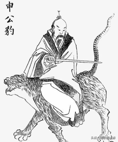 河南口传神话：姜太公的传说