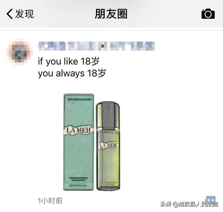 朋友圈卖罐装海蓝之谜,代购买海蓝之谜为啥没盒子